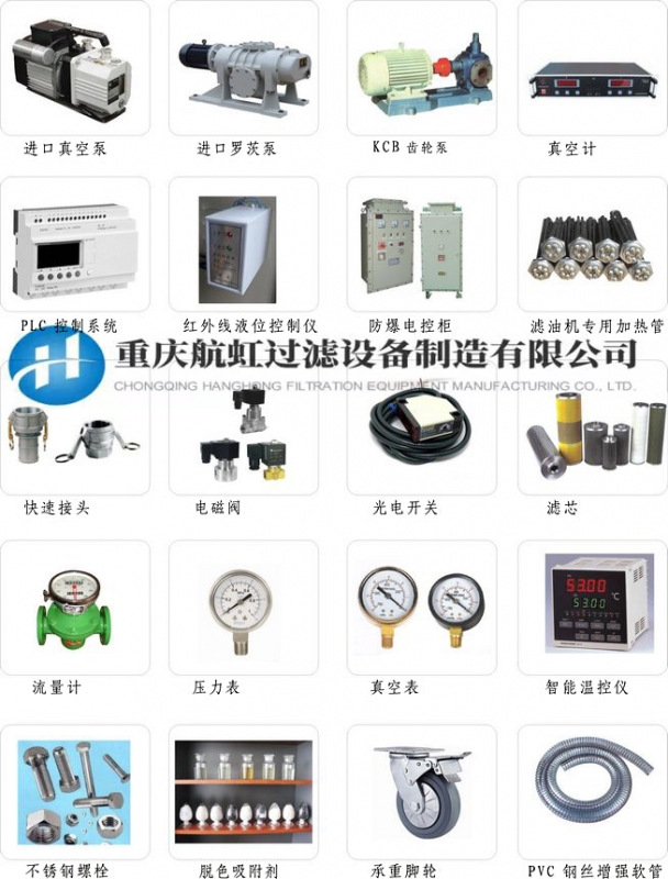 好色APP在线观看配件